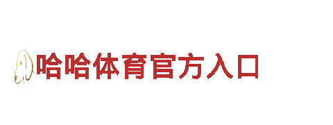 苹果6566体育——专业钢铁制造企业
